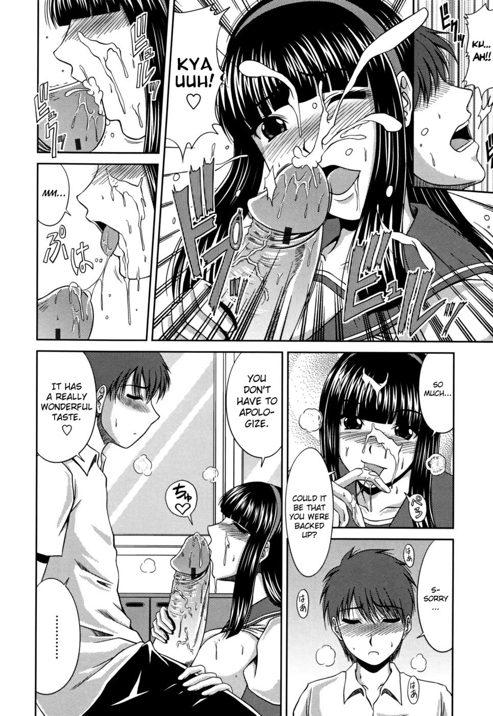 Hentai Manga Comic-Love Kachuu-Chapter 6-My name is Student Council President-8